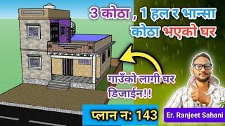 Low budget village 3 bedroom house design | Simple House Design