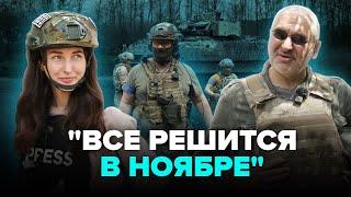  ФЕЙГІН & КУЧЕР: ЗАЙШЛИ У СІРУ ЗОНУ, ЗАСІК ВОРОЖИЙ ДРОН, РОСІЯНИ ВСЕ НАКРИЛИ ВОГНЕМ