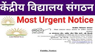 KENDRIYA VIDYALAYA SANGATHAN MOST URGENT PUBLIC NOTICE OUT FOR ALL CANDIDATES