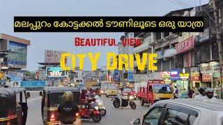 #citydrive #kottakkal A journey through Kottakal town | City DRIVE Evening | Beautiful Vibes