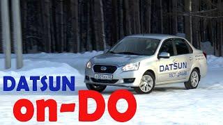 DATSUN OnDo/ тест AVTOSALON TV