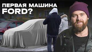 В поисках до 8000$ | Эксперт на день| #саняпоможет