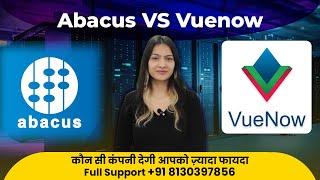 Data Centre Business Model Kya Hai - Abacus & Vuenow Data Center Business Marketing Plan Kya Hai