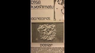 K.Yoshimatu - POPLAR（DD.Records DT68）1982