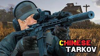 Chinese Tarkov.exe - Arena Breakout Infinite Beta