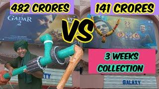 GADAR 2 VS OMG 2.... 3 WEEKS TOTAL COLLECTION