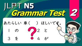 JLPT N5 Grammar Test with Answers and Guide #02 [ Japanese for Beginners ]