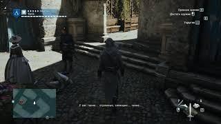 Наполеон признается в любви. Assasins creed unity.