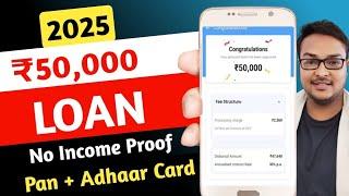 Instant Loan App Without Income Proof || Loan App Fast Approval 2024 || New Loan App || Loan App