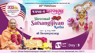 Satsangijivan katha - 414 @ 20th Patotsav VDNJ Somerset - USA | Gharsabha-1559 |11/7/2024 |