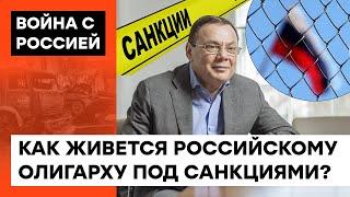 From princes to dirt. How Russian oligarch Fridman complained about sanctions - ICTV