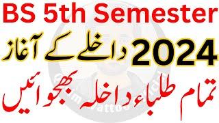 BS 5th Semester Admission 2024