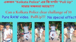 #kolkatapoliceexam‍️‍️ Join Kolkata Police. Kolkata police pull up challange.