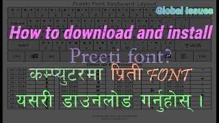 How to download and install preeti font in your laptop/PC ? #Preeti_font #Nepali_font