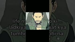 CHAD Shikamaru #210 IQ