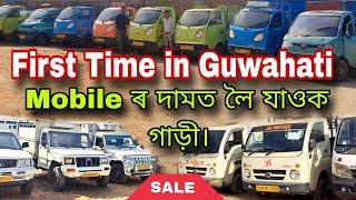 Second Hand Commercial  Bolero Pickup Truck TaTa Ace Ace Zip Showroom In Guwahati / Used Vehicle