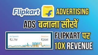 Flipkart Advertising Campaign Hindi | How to Increase Sales on Flipkart through Ads #Flipkartads