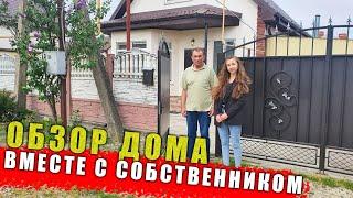 #Анапа Дом  с ремонтом и мебелью, чистый и уютный