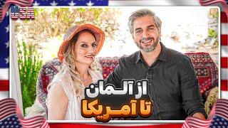 Gapgoft10  | Helen | گفتگو با هلن: از آلمان تا آمریکا