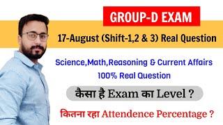 Group-D Exam Review/17 August की तीनों Shift का Complete Analysis/Question Level & Attendence ?