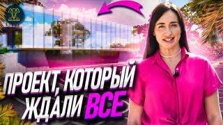 Все ждали этот проект — Botanica Grand Avenue! Подробный обзор от New Land Asia | Пхукет | Таиланд