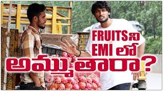 Buying Fruits in EMI Prank