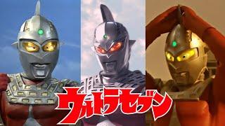 Ultraseven (Character Tribute) ウルトラセブン Theme [ENG SUBS]