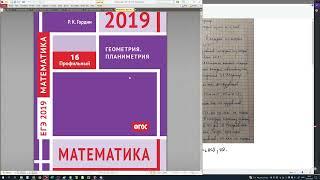 ЕГЭ Математика 2023 Разбор №16-18 27 варианта с ЕГЭ100Баллов разбор вопросов по 18 номеру 2023 05 07