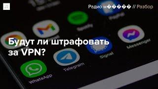 РКН нужны данные об оборудовании пользователей. Что грозит россиянам?