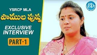 YSRCP MLA Pamula Pushpa Sreevani Interview || Part - 1 || Talking Politics With iDream