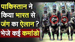 600 SSG Commandos: Pakistan ने किया भारत से जंग का ऐलान ? भेजे कई कमांडो | Adil Rehmani| Balochistan