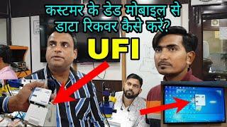 UFI Box Se Dead Mobile se Data Recover Karna Sikhen AK info Institute Delhi