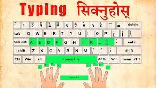 Learn Nepali Typing | How to type fast - Nepali yogi