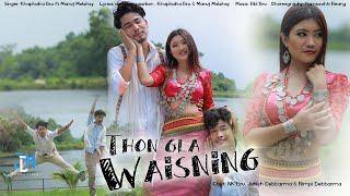 Thongla waisning  || A Official Kaubru Music Video  || Nk & Jatish & Rimpi || Khaphuiha & Manuj ||