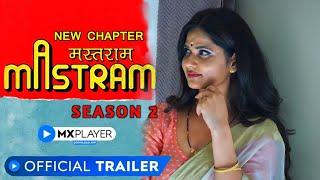 Mastram Season 2 Trailer Mx Player | Mastram Web Series Release Date | Mx Player Web Series |