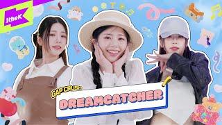 드림캐쳐가 말아주는 커피..?️ 이건 귀하다 | 드림캐쳐 | Dreamcatcher | OOTD | 내돌의 온도차 | GAP CRUSH