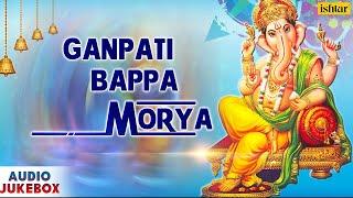 Ganpati Bappa Morya : Om Gan Ganpatye | Jai Ganesh | Om Jai Jagdish - Hindi Devotional | Jukebox