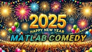 happy new year 2025 bineswar chacha ka comedy #2025https://youtu.be/bNQvQXRSERQ?si=FnrqyZXR0KMbnKkl