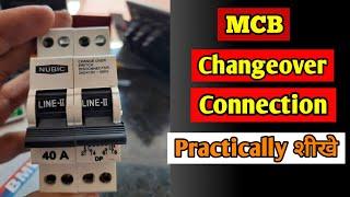 MCB Changeover connection Practically शीखे  |
