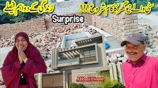 City Wale New Ghar Ka Kam Start Krne Ja Rahe Hai Life’s 2 Important Deceions | Rabia Ahmad Vlogs