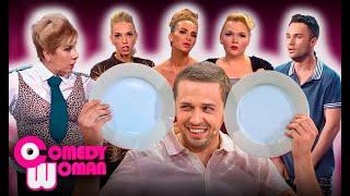 Comedy Woman 7 сезон, выпуск 8