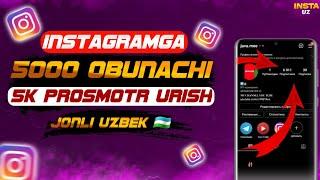 INSTAGRAMGA CHEKSIZ NAKRUTKA  // KUNIGA 5K  TEKINGA // 5K PROSMOTR URISH // JONLI UZBEK