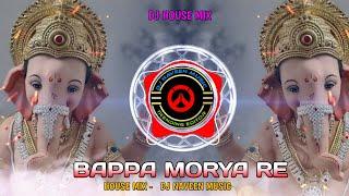 BAPPA MORYA RE HOUSE MIX -  DJ NAVEEN MUSIC 2024 #housemusic #kannadadjremix #edmtrance #unreleased