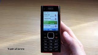 Nokia X2-00 | All ringtones