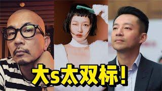 大s太双标！婚后主动给新老公送爱心便当，汪小菲欲哭无泪