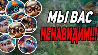 Топ 8 героев которых я и ты в РОТ ШАТАЛ в MOBILE LEGENDS МОБАЙЛ ЛЕГЕНД