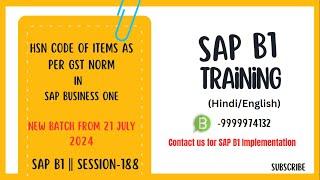 HSN Code of Items as per GST Norm in SAP Business One || S-188