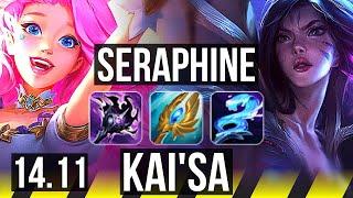 SERAPHINE & Ashe vs KAI'SA & Rakan (ADC) | Rank 2 Seraphine, 3/1/8, Rank 16 | KR Challenger | 14.11