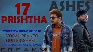 17 pristha by Ashes guiter cover by Pranto and Shakil