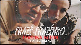Frazé-Frazénko - Гуцулка Ксеня feat. Yankovska (Official Music Video) 2022